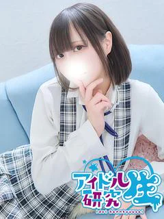 しお