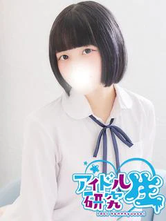 りん