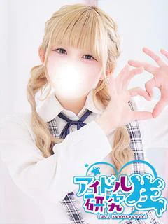てんし