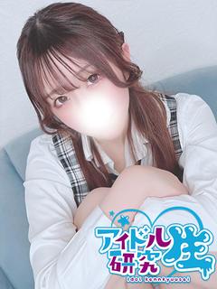 【体入割】ありす