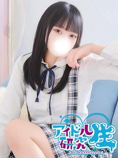 はるか