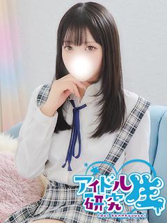 るあ