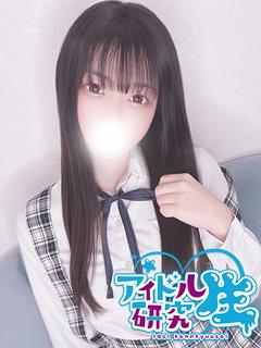 あむ
