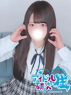 うる
