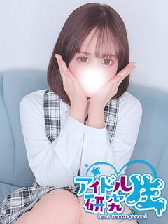 さら