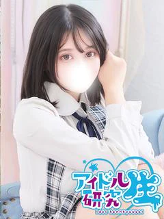 さら