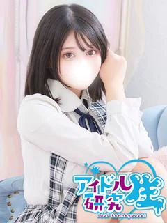 さら
