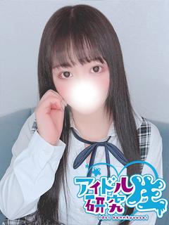 あまね