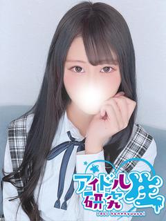 【体入割】えみり