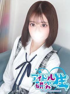 あれん