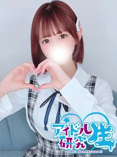 えま