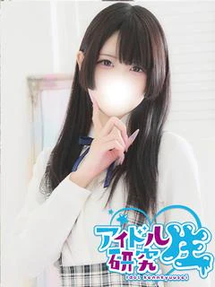 えんじぇ