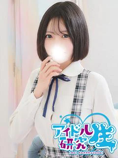 あいす