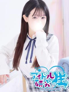 みゆ