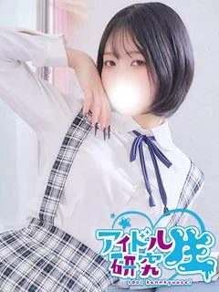 みやび