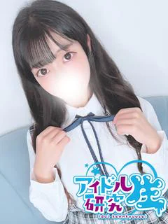 まな
