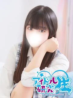 ほの
