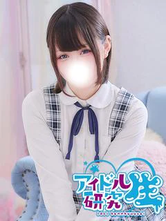 【体入割】りの