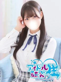 ことは