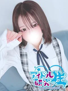【体入割】ことり