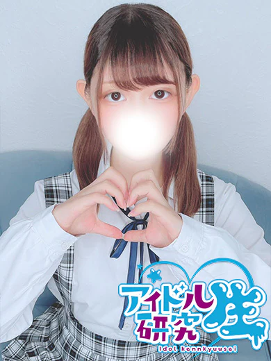 アイドル研究生のとわ