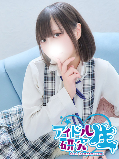 しお