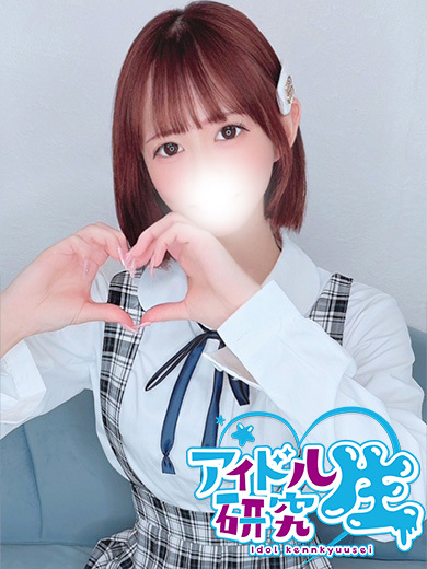えま