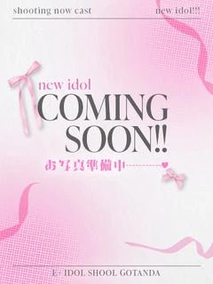 かずは