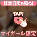 🔞独り占め
