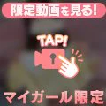 どんな形?