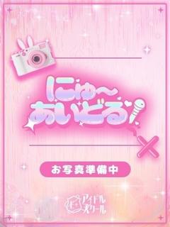 ふわり