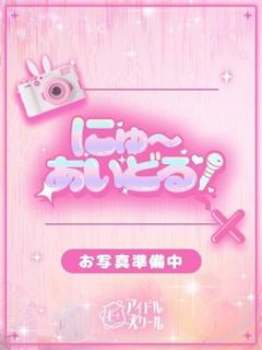 りんこ
