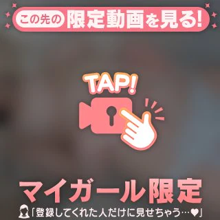 ♡下から見上げる🔞Kカップ♡