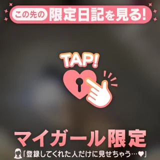 いちゃ甘えっ♡‥//💞🎀