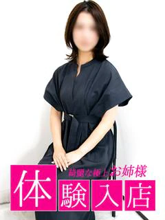 あいり