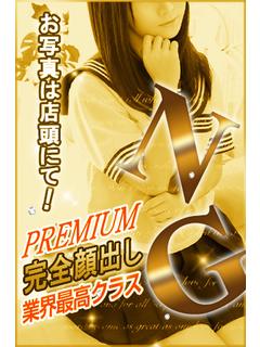 みく
