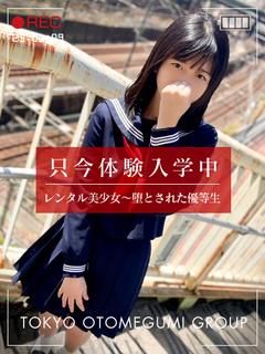 りみ【グラビア級スタイル】