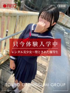 わかな【激推し純真度200％】