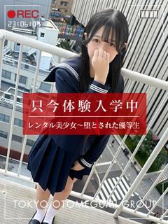 りく【黒髪清楚従順娘】