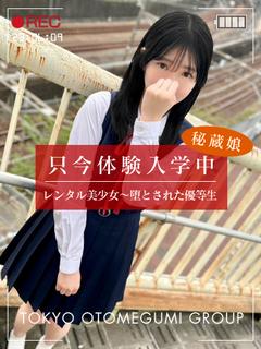 ひめの【S級店推し候補美少女】