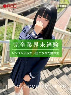こずえ【完全未経験現役JK規格】