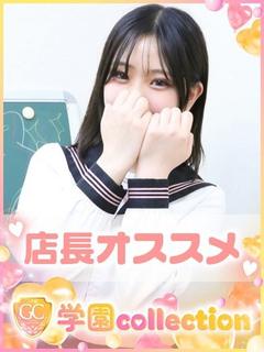かりん