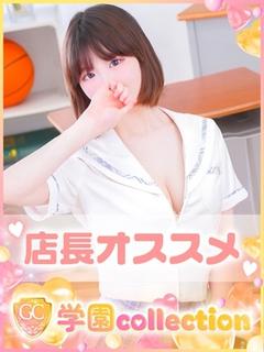 ねね