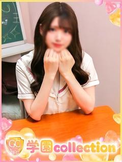 かなで