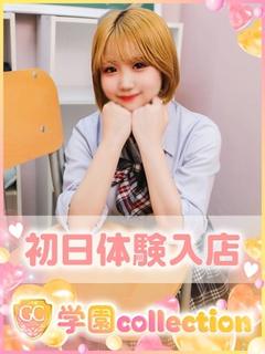 なぎさ