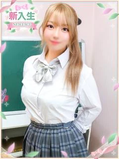 なお
