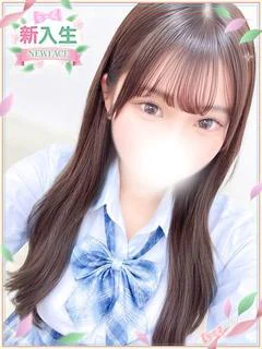 める
