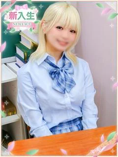 ゆうか