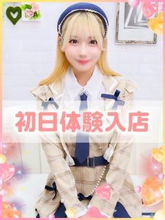 もな