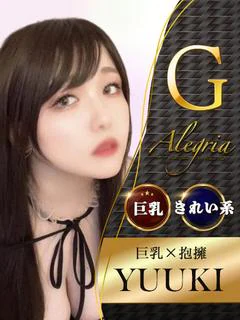 ゆうき